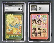 日本版 1991年 風雲 龍珠咭 超級撒亞人悟空 no 90 CGC 8.5 非復刻