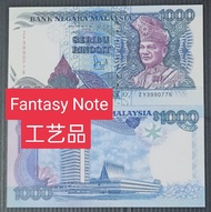 6th 1000Rm Fantasy Note Sample Note Malaysia For Education Collection 工艺品
