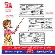 3363Rubber Stamp PBD + Level Review Assessment of Classroom Assessment Cop Review Teacher Review ust