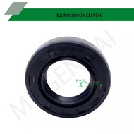 Front Cylinder SMASH G22217