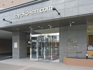 東橫INN北海道鄂霍次克網走站前 (Toyoko Inn Hokkaido Okhotsk Abashiri Ekimae)