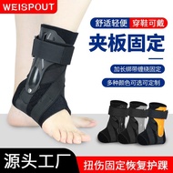 Wai Ankle Protection Sprain Socks Manufacturer Source Basketball Ankle Protection Wrist Strap Ankle 