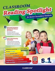 Classroom Reading Spotlight S.1 英文閱讀練習