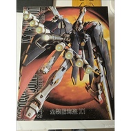 201DABAN 6644 Assembled Model Modified Figure