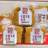 1kg bánh mì ngàn lớp bơ sữa Nhiên Lợi [anvatshopmetom]