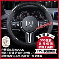 Yihua Shopee Full Network+SGS Inspection+180 Days Steering Wheel Cover Leather S3 S5 U5 U6 U7 M7