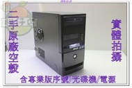 含稅 電腦外殼 電腦空殼 電腦機殼 ASUS BM6350 Win7 Pro 每個250元 小江~柑仔店