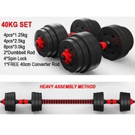 Dumbbell Bumper Plate Convertible & Adjustable Set Gym (40KG) + 40cm Connector