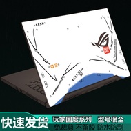 Suitable for GX502G Asus ROG Player Country GU501 Gun God 4 Ice Blade 3S Cut GA Moba 3 Notebook S5C 