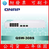 QNAP QSW-308-1C/308S 11-Port Multi-Gig 10GbE Five-Speed Unmanaged Switch