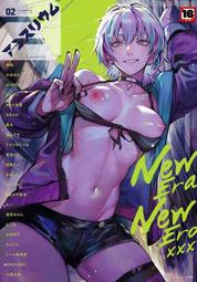 [代訂]日本虎之穴「comicアンスリウム Vol.130」特典：資料夾(日文雜誌)出版社： ジーオーティー