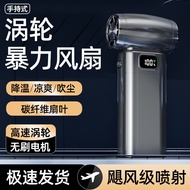 6000mAh High-Speed Turbo Handheld Fan LED Display Battery Portable Quiet Mini Fan Kipas Mini