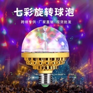 Z5B8 KTV Bar Decoration Electroplating Gold Magic Ball LED Stage Bulb Household Mini Acrylic Colorfu