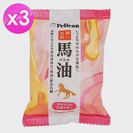 日本Pelican馬油潤白洗面皂(80gx1顆) x3組