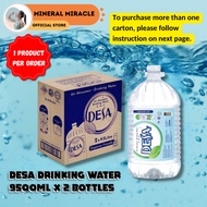 DESA Drinking Water (1 CARTON 9500ml x 2 Bottles)