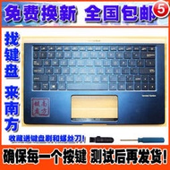 （筆電鍵盤）Asus華碩 靈耀 Deluxe13 UX333 靈耀U 2代 U3300FN 筆記本鍵盤C殼