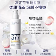 ️ Skin Future 377 Whitening Translucent Body Lotion Moisturizing