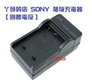 丫頭的店 for SONY 相機充電器 NP-BN1 DSC-KW11 香水機 W370 W810 BN1