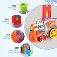 多米諾骨牌小火車自動投放車電動發牌兒童3-6歲益智遊戲玩具