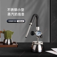 Discount🔥Electronic Invoice Free🔥Kob Stainless Steel Small Steam Milk Maker Steam Milk Maker