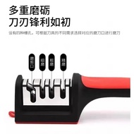 【工厂直发】磨刀棒磨刀器快速磨刀神器磨刀石棒磨菜刀厨创意 【4段式】