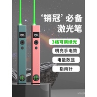 Highlighter Highlighter Sand Table Long-Range Laser High-Power Two-Beam Sales Studio Studio Green Li