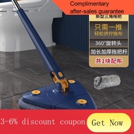 YQ53 3M Triangle Mop Hand Wash-Free Self-Drying Universal Automatic Imitation Hand Twist Internet Celebrity Lazy Wet and