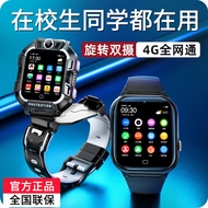 Official Flagship Store Official Website Little Genius Children's Smart z7 Phone Watch 4G Full Netco