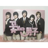 Kdrama OST - Boys Over Flower Part 1 - Unsealed Album