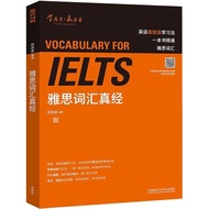 Trendy Good Things ielts IElts Vocabulary True Vocabulary True Vocabulary True by Liu Hongbobook iel