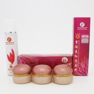 YiQi JINGZHUANGJINGYIQI FADE OUT MOISTURIZING WHITENING BEAUTY CREAM Set