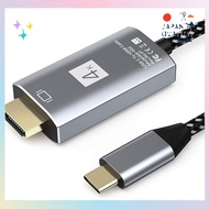USB Type-C to HDMI 4K Cable (40Gbps) – Plug-and-Play, Thunderbolt Compatible – for iPhone 15 Pro, Ma