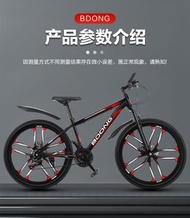 山地自行車26寸自行車24寸山地車21速成人越野車變速車公路車碟剎
