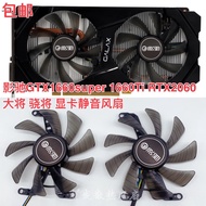 GTX1660super 1660Ti RTX2060 General Snapdrake Graphics Card Silent Fan