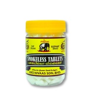 AKS SMOKE LESS SUDAM 200GM BTL