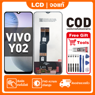 หน้าจอ ViVO Y02 เหมาะสําหรับ vivo Y02V2217 ชิ้นส่วนโทรศัพท์สัมผัสจอแสดงผล LCD พร้อมไขควงและกาว