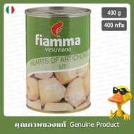 Fiamma Hearts of Artichoke 5/7 400g