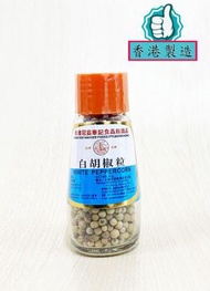 冠益華記 - 白胡椒粒 42g