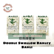 双燕牌薏米| Double Swallow Barley | Double Swallow Barli Barley Seeds ( 1 packet 100g )