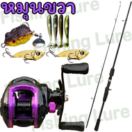 เบ็ดตกปลาครบชุด fishing rod set รอกพร้อมคัน คันเบ็ดรอกหยดน้ำ แรงดึง 10กก. 18+1BB โลหะผสม รอกหยดน้ำ เ