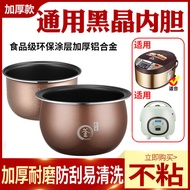 Rice Cooker Replacement Liner 1. 6l2l3l4l5l Liter Rice Cooker Thickened Liner Smart Non-Stick Pan Neutral Accessories