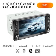 สําหรับ Toyota MR2 RAV 4 Prado Terios Corolla Hilux ยาริส Camry Universal Carplay อัตโนมัติอัจฉริยะร