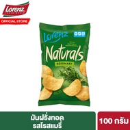 Lorenz Natural ลอเรนซ์ เนเชอรัลส์ มันฝรั่งแผ่นเรียบทอดกรอบ เลือกได้ 4 รสชาติ