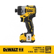 美國 得偉 DEWALT 12V 無刷式調扭起子機 3.0Ah雙電 DW-DCF601L2｜033003930101