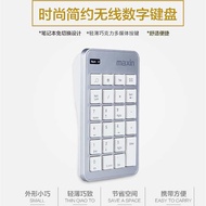 ipad keyboard wireless keyboard Maxim's digital wireless keypad has 23 keys, external financial accounting, computer notebook, desktop thin and mini