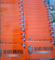 Promo Terbatas Kertas Paper Mars Brand Isi 50 Lembar