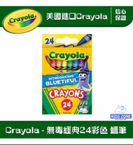 Crayola 24 色蠟筆