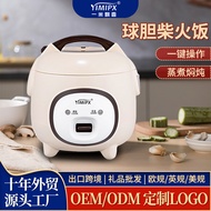2 People Pig Cooker Rice Cooker 1.6L Small Rice Cooker Gift 7.13