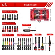 Geinxurn 32PCS ไขควงชุดแม่เหล็ก S2 เหล็ก 1”/2 PH/PZ/Hex/SL/ทอร์กซ์ บิต ฮอลเดอร์และน๊อตไดร์เวอร์พร้อม