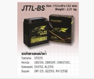 แบตเตอรี่ RR JT7L-BS BIGBIKE แบต Bigbike มอเตอร์ไซค์ 12v CRF250 , KLX250 RR battery แบตเตอรี่ บิ๊กไบ